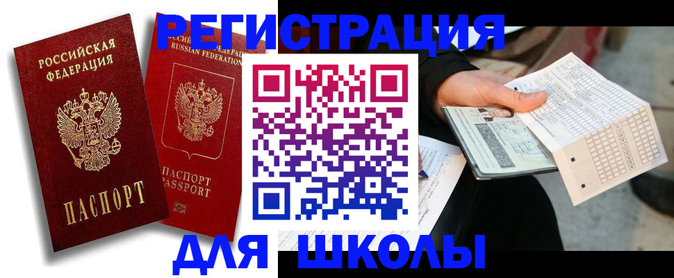 прописка поиск в Кондопоге