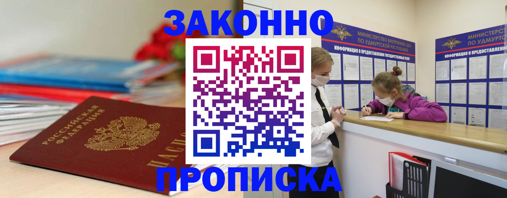 найти адрес прописки в Кондопоге